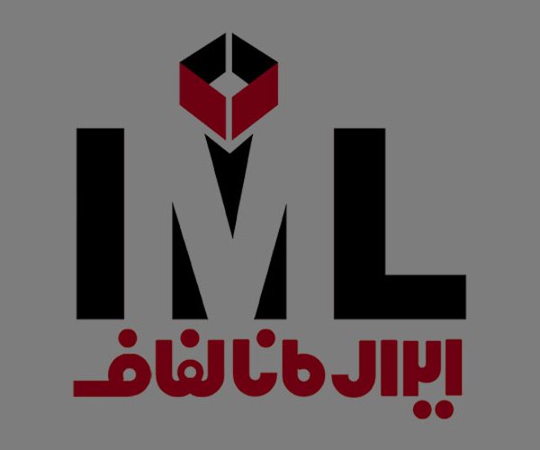 Iral Mana Lafaf Factory Web Design