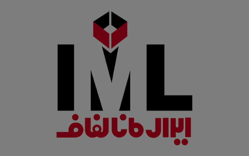 Iral Mana Lafaf Factory Web Design